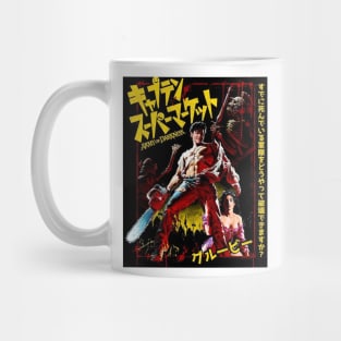 Army of Darkness Japanese Mug